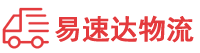 益阳到岳阳楼区物流公司